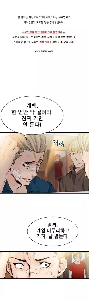 Kill the Dead Bastard Ch.0-16