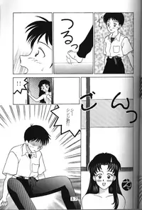 (C50) [Tokibi Gumi (Various)] T.C. Libra (Neon Genesis Evangelion, Tonde Buurin)