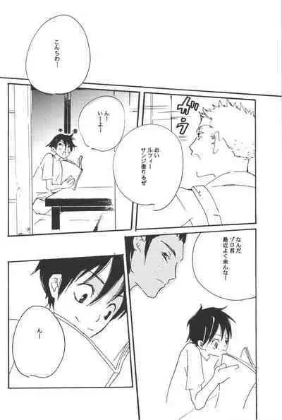 Rendezvous on the boat 4