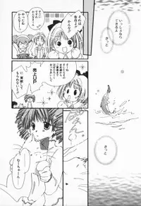 [Nyan] from Happiness