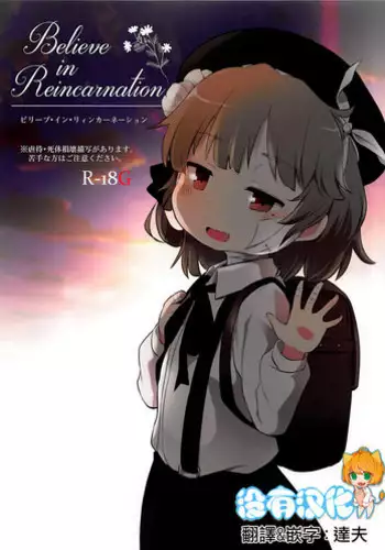 太原と撫順