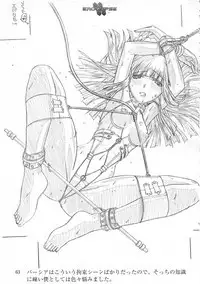 Eroclipse ECLIPSE Genga & Rough Shuu & Omake