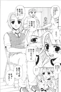 [Anthology] Retu-Daku 1 - Bloomer