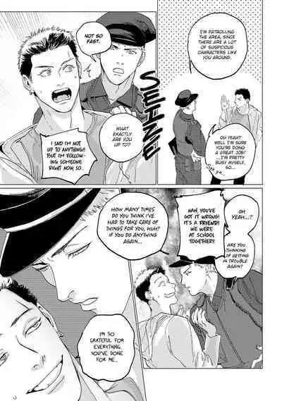 Baka na Inuhodo Itooshii | As Lovable as a Dumb Dog. By Yuitsu.