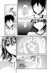 (COMIC1☆5) [Tiramisu (Shimaji)] Basket-bu Gekokujougi