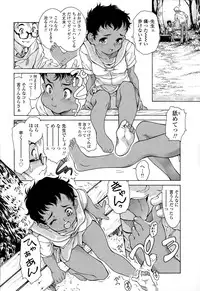 COMIC LO 2015-09