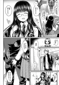 [Menoko] Anoko no Himegoto