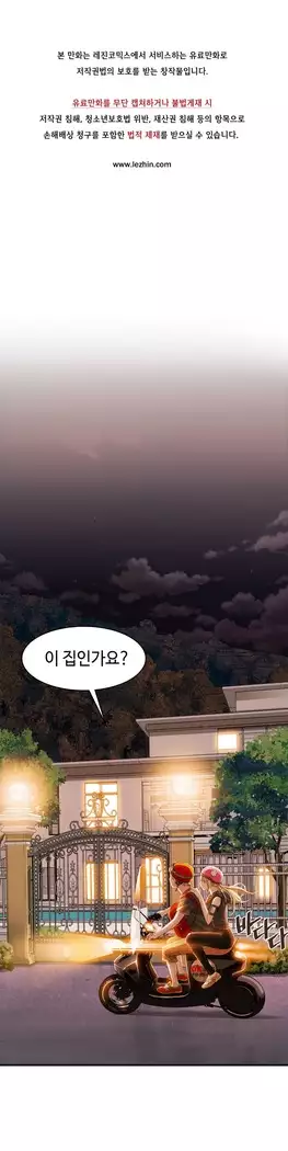 Kill the Dead Bastard Ch.0-16