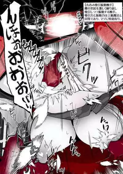 [かわいいにゃんこ] ∞陰核絶頂∞魔力生成クリボックス核(コア)めがねっ娘ミコトちゃん! 封印編!!