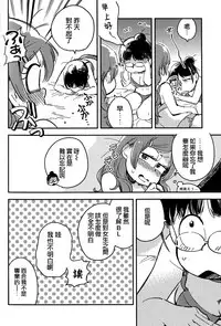 Kyouhansha no Kaerimichi