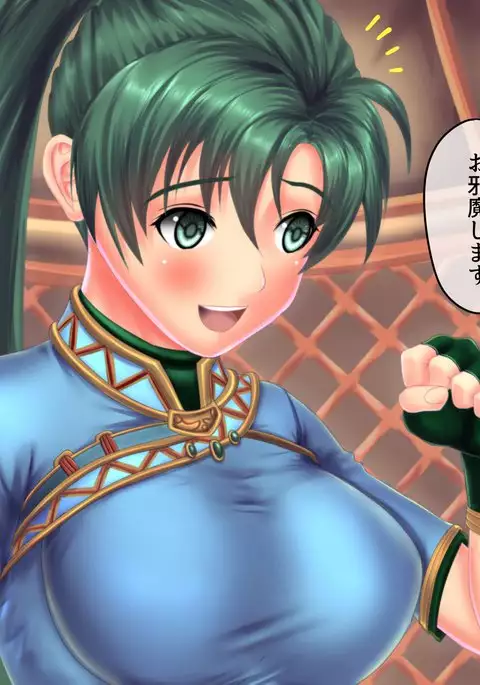 I cannot fight, but this 'staff' I carry can delay my ejaculation.