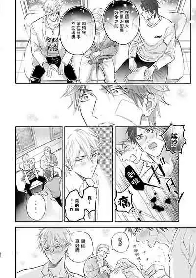 Burlesque Night | 艳舞荒诞夜 1-3