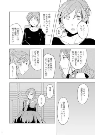 ミン蒼のうすいほん