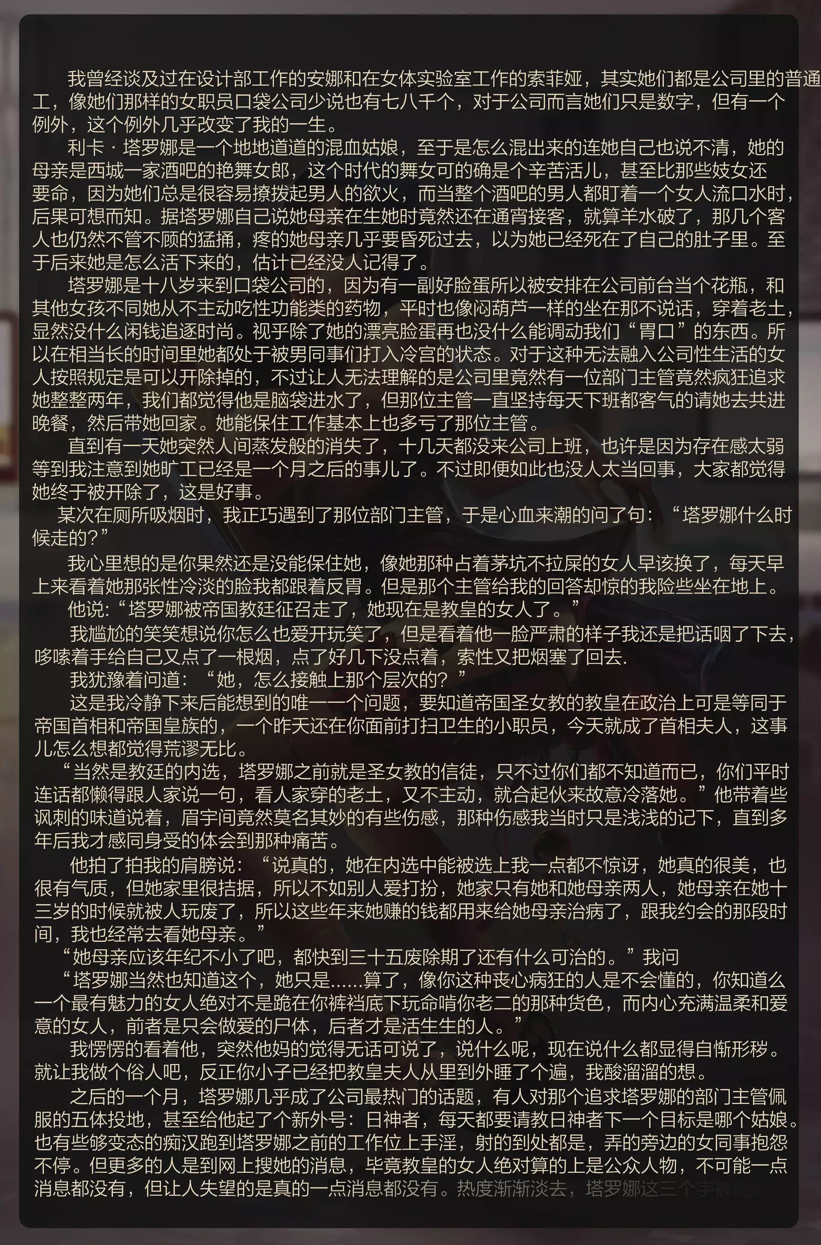 Pocket Corporation 口袋公司:续篇