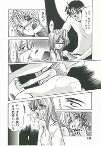 [Fukada Takushi] Kyouhaku