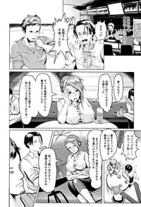 [Peter Mitsuru] MIDARA DUMA