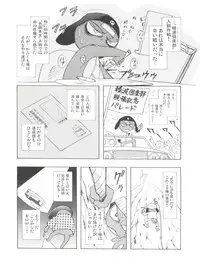 (C67) [Henreikai (Various)] Mahou Ame Change!! - Magical Candy Change!! (Various)