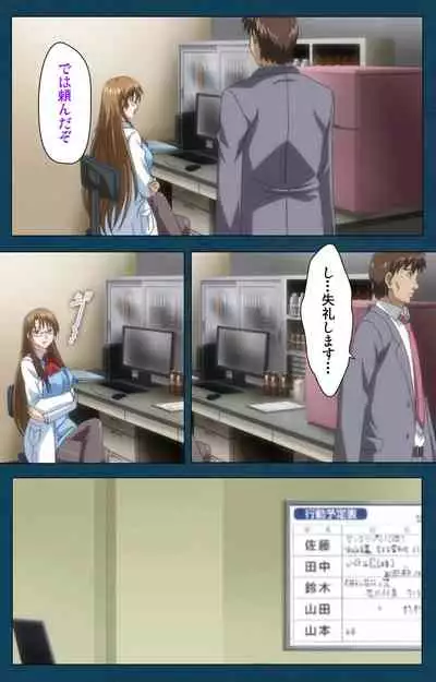 D-spray Special complete ban