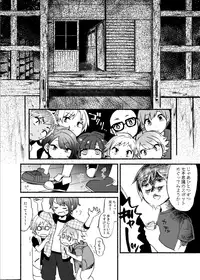 [Hitsuka no Tsukimiko (Hitsuka)] Gakkou no Neidan ・ Jou