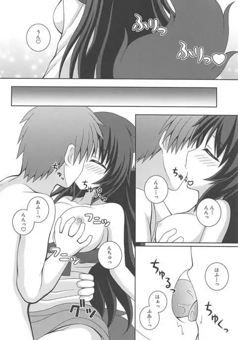 もーにんぐフルムーン