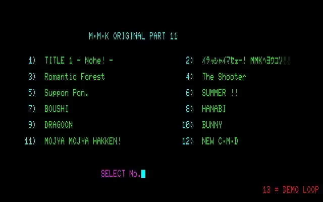 MMK PC88 DoujinCG set