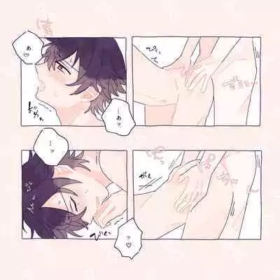 はっぴーいちゃらぶさまいちらいふ