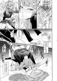 (C86) [DEX+ (Nakadera Akira)] i-Doll (Persona 4)