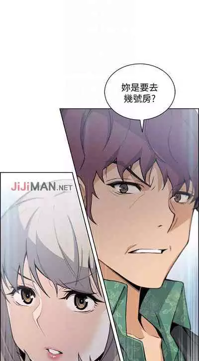 【周四连载】前女友变女佣(作者:PAPER&頸枕) 第1~34话