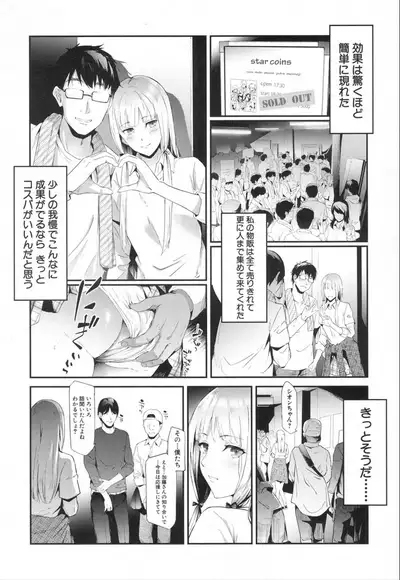 COMIC Mugen Tensei 2020-01
