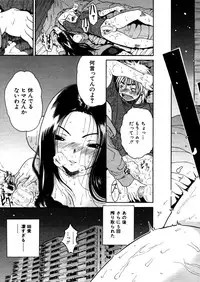 COMIC MUJIN 2005-12
