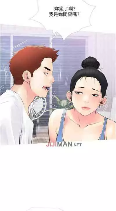 【周二连载】阿姨的家教课(作者:XIX&漢水) 第1~22话