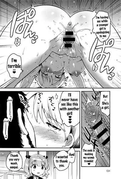 Himegoto Prince | Secret Princess