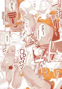 (C90) [EROQUIS! (Butcha-U)] DELIGHTFULLY FUCKABLE AND UNREFINED in SHIBUYA [Chinese] [遥远的守护者个人翻译]