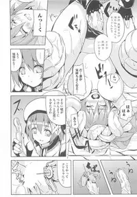 [Anthology] Lyrinana in Eros (Mahou Shoujo Lyrical Nanoha)