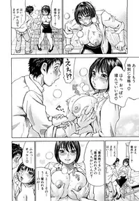 [Millefeuille] Oboetate - Just Learned It..