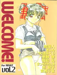 [Office Neko (Various)] WELCOME! vol.2 (Various)