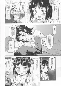 (C69) [Paranoia Cat (Fujiwara Shunichi)] Non Stop Live Show (THE IDOLM@STER)