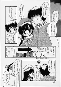 (C61) [Unaginobori (Yokoi Rego, Yamane Akihiro)] Granitic Will (Comic Party)