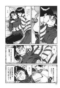 [Sano Takayoshi] Essential Age