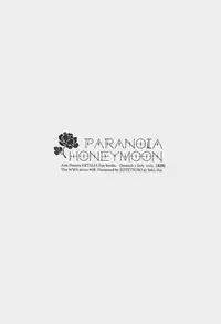 (Gijinka Oukoku 6) [Koutetsuro (Sakiika.)] Paranoia Honeymoon (Hetalia: Axis Powers) [English]