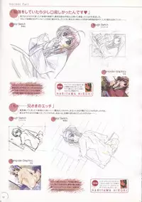 The Ultimate Art Collection Of "Natural2 -DUO-"