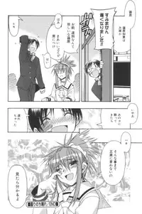 [HiyoHiyo] Free as a Bird