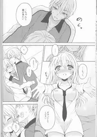 (C84) [SwimS (Komano Mako)] Swimmer in the Dark (Kuroko no Basuke)