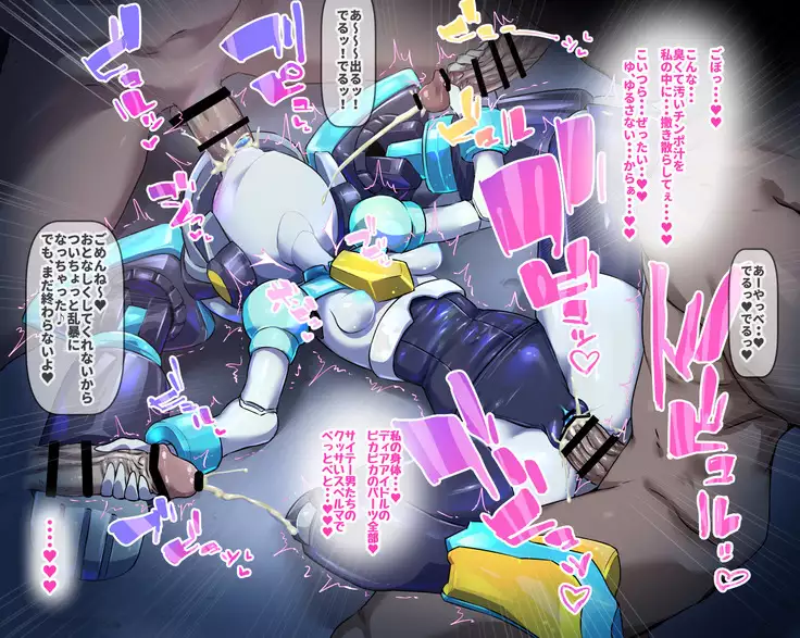 Norame!