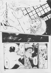 [Yasuto Miura] とおくしづかなうみのいろ 他