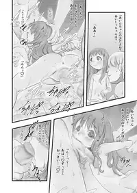 (C91) [P.A.Project (Teruki Kuma)] Ichiban Sentou ~Yonbanme~