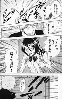 (C70) [LOVE DROP (Okuda Raku)] 16Strawberry (Bleach)