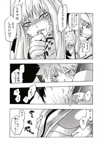 (C72) [Kacchuu Musume (Various)] Stamina Princess (Various)