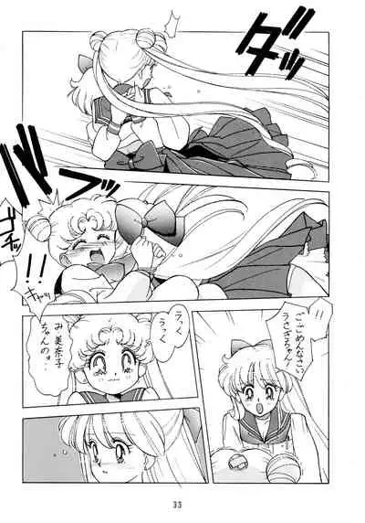 (C47) [RPG Company (Various)] Jiyuu Tamashii (Sailor Moon, Ah! My Goddess)