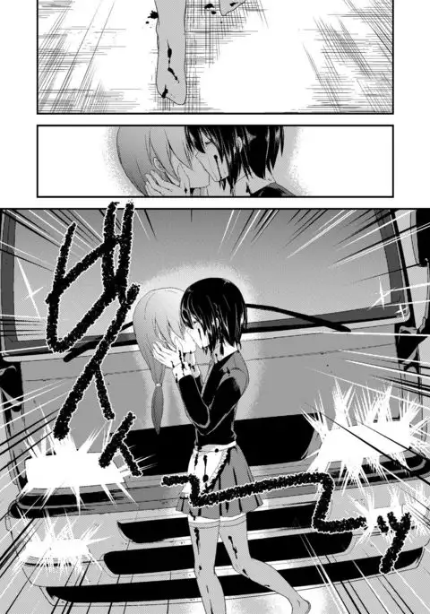 Berry Devily ~Kakusei Inma Hen~